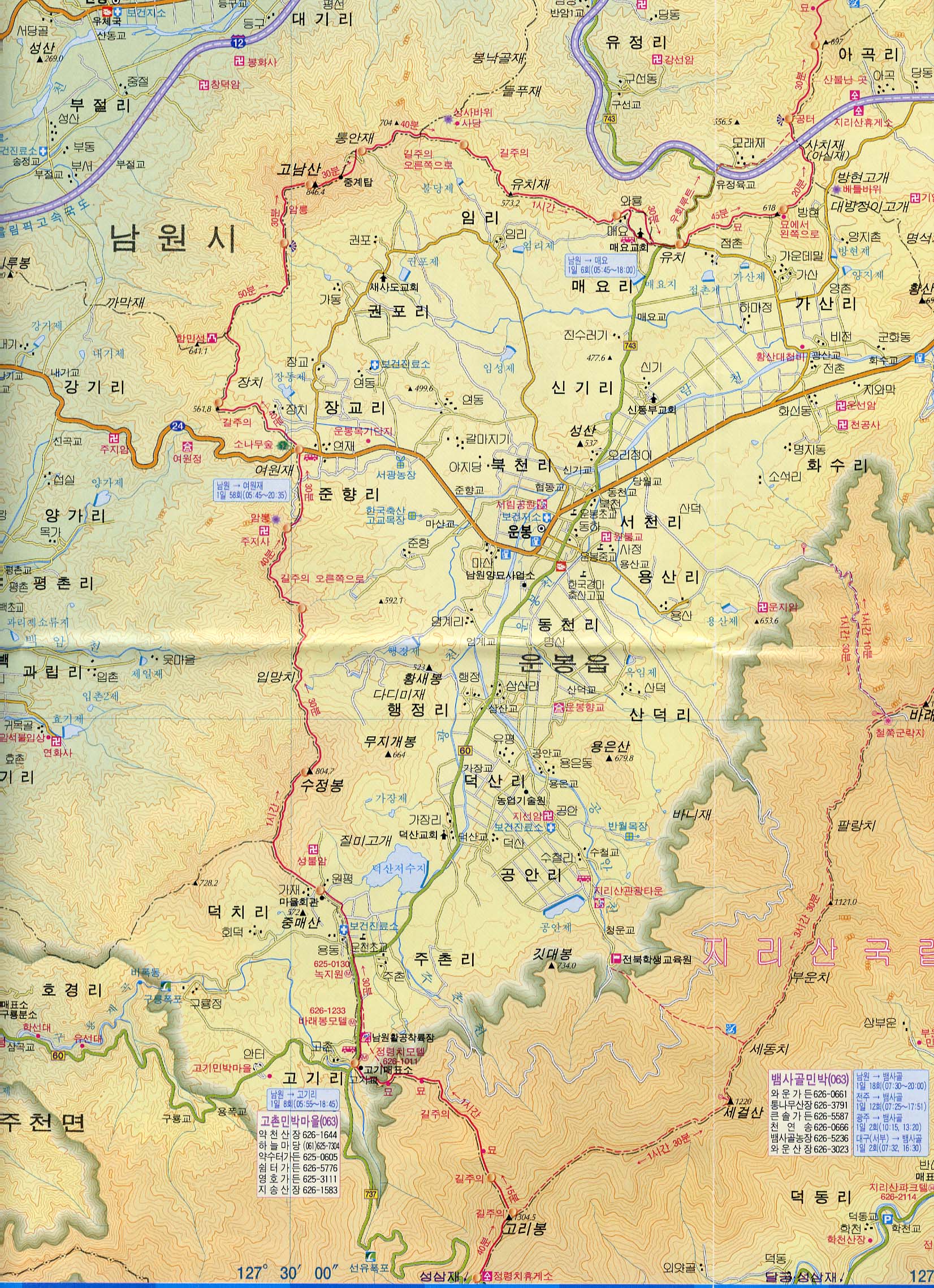 이미지를 클릭하면 원본을 보실 수 있습니다.