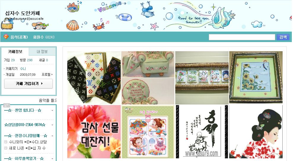 이미지를 클릭하면 원본을 보실 수 있습니다.