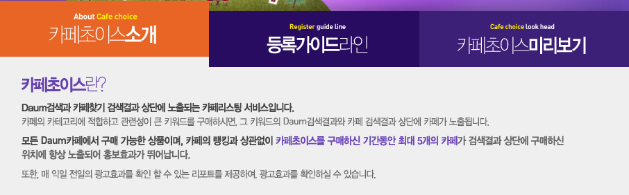 이미지를 클릭하면 원본을 보실 수 있습니다.