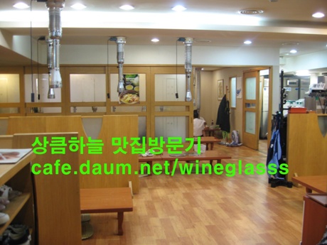 마포소금구이 이미지