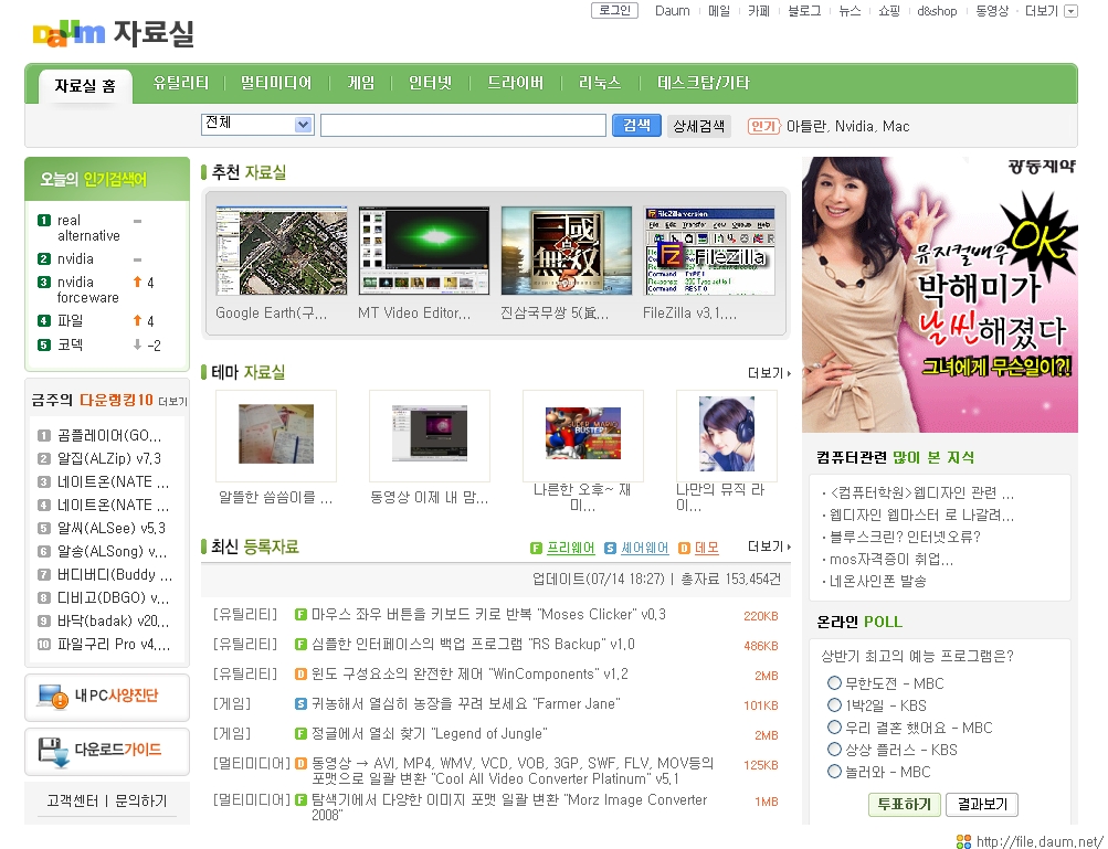 이미지를 클릭하면 원본을 보실 수 있습니다.