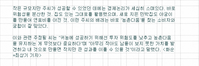 이미지를 클릭하면 원본을 보실 수 있습니다.