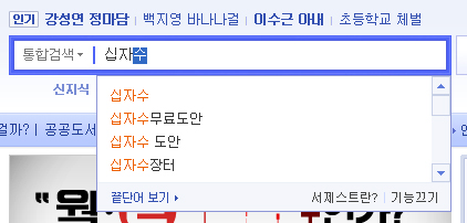 이미지를 클릭하면 원본을 보실 수 있습니다.