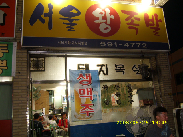 이미지를 클릭하면 원본을 보실 수 있습니다.