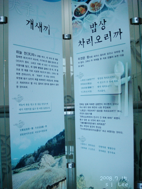 이미지를 클릭하면 원본을 보실 수 있습니다.