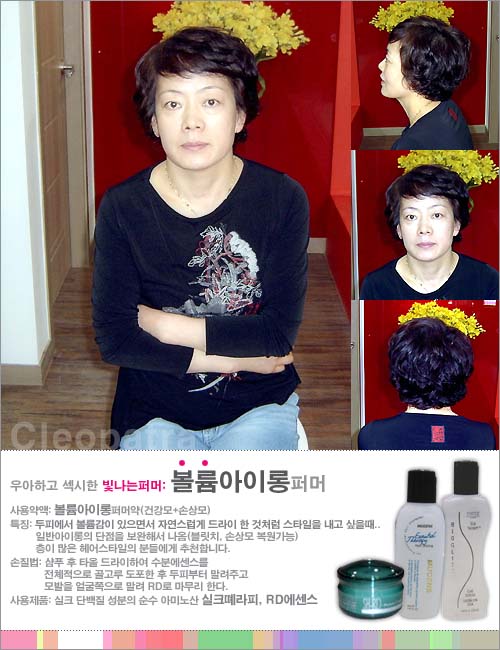 코아루헤어샵 이미지