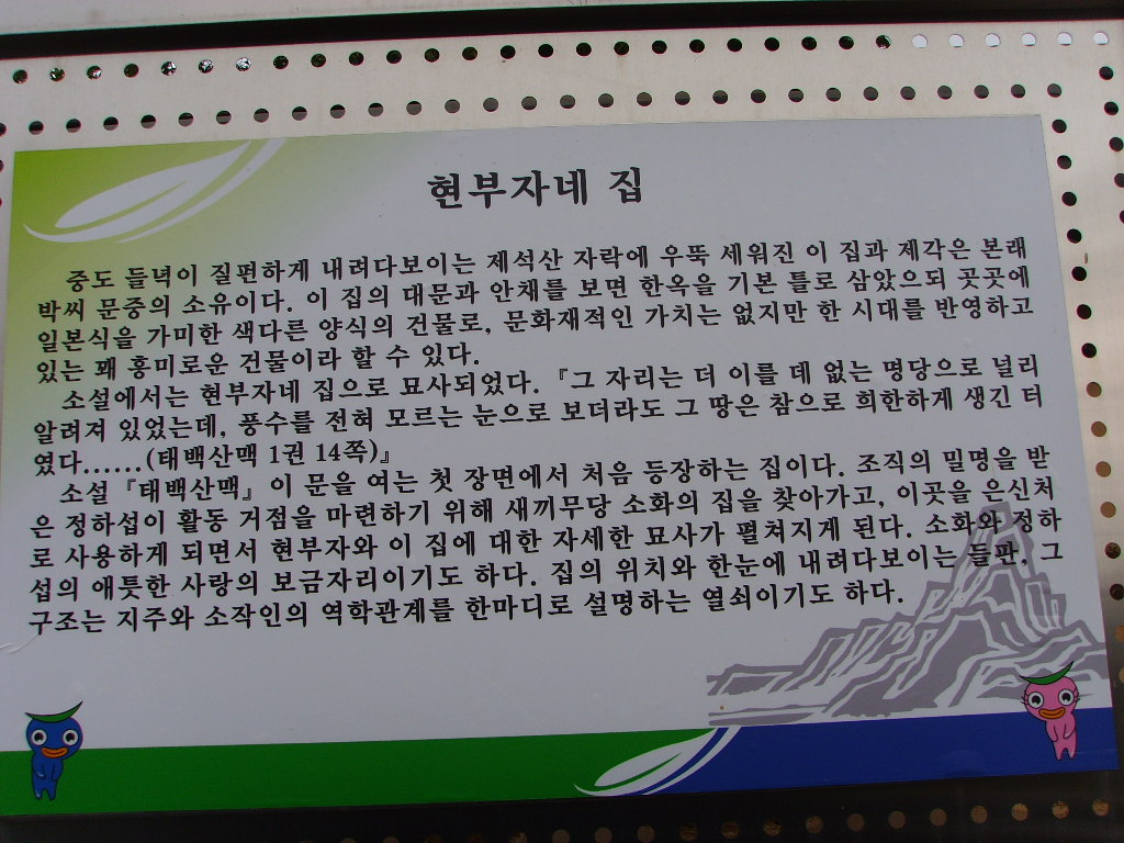 이미지를 클릭하면 원본을 보실 수 있습니다.