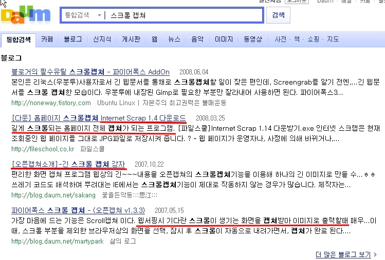 이미지를 클릭하면 원본을 보실 수 있습니다.