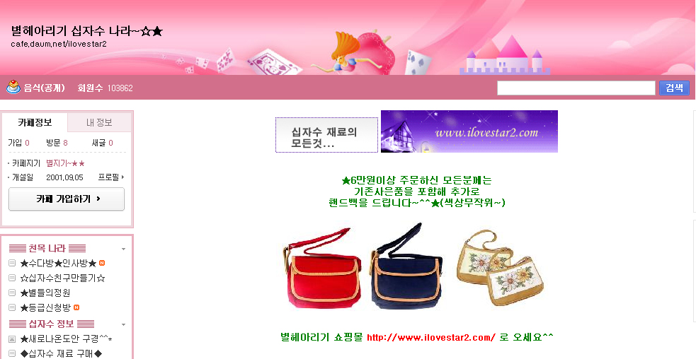 이미지를 클릭하면 원본을 보실 수 있습니다.