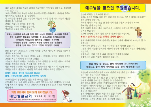 이미지를 클릭하면 원본을 보실 수 있습니다.