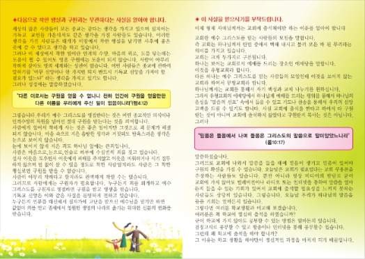 이미지를 클릭하면 원본을 보실 수 있습니다.