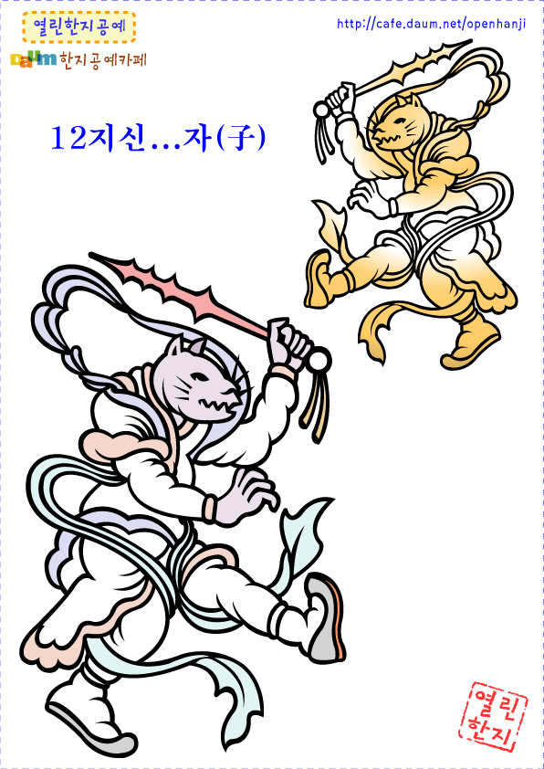 이미지를 클릭하면 원본을 보실 수 있습니다.