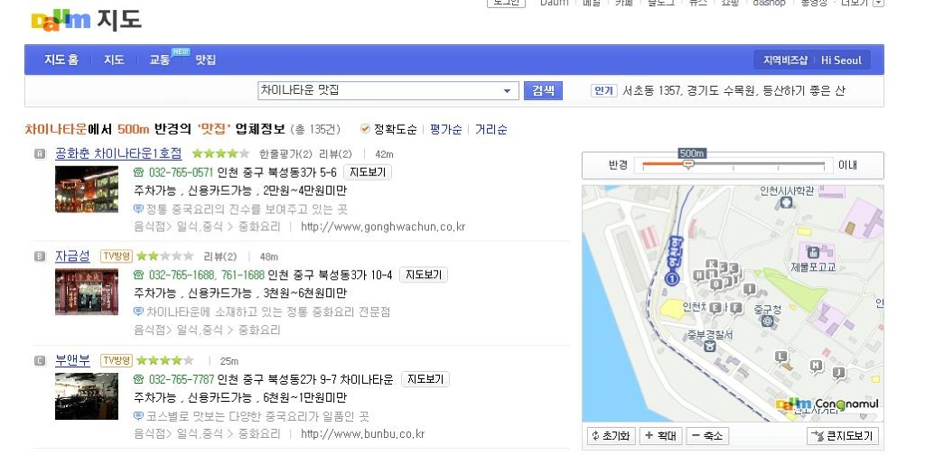 이미지를 클릭하면 원본을 보실 수 있습니다.