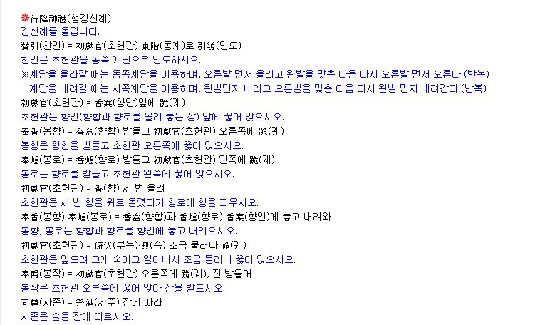 이미지를 클릭하면 원본을 보실 수 있습니다.
