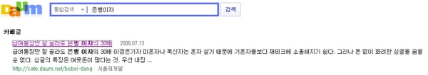 이미지를 클릭하면 원본을 보실 수 있습니다.