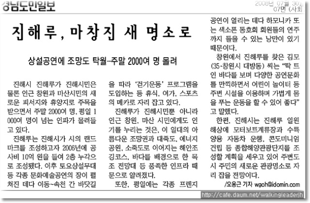 이미지를 클릭하면 원본을 보실 수 있습니다.