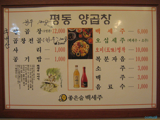 이미지를 클릭하면 원본을 보실 수 있습니다.