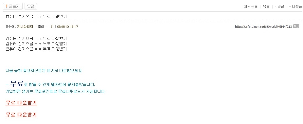 이미지를 클릭하면 원본을 보실 수 있습니다.
