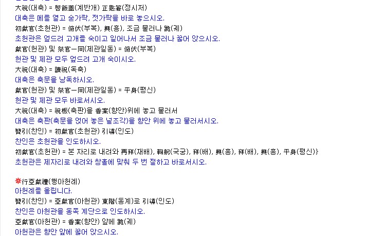 이미지를 클릭하면 원본을 보실 수 있습니다.