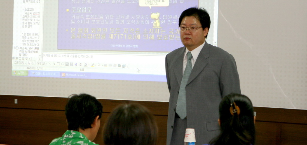 한국보석감정사협회 이미지