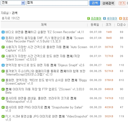 이미지를 클릭하면 원본을 보실 수 있습니다.