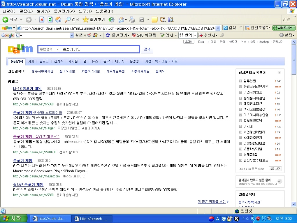 이미지를 클릭하면 원본을 보실 수 있습니다.