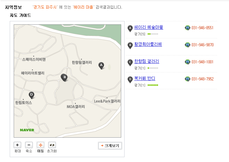 이미지를 클릭하면 원본을 보실 수 있습니다.