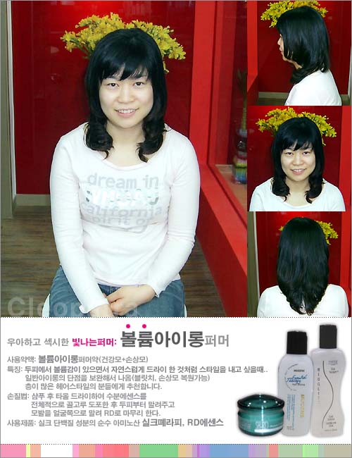 코아루헤어샵 이미지
