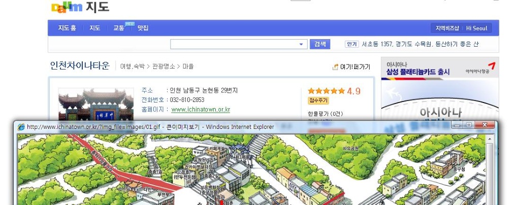 이미지를 클릭하면 원본을 보실 수 있습니다.