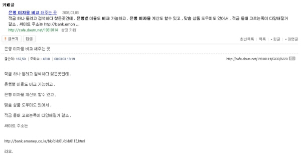 이미지를 클릭하면 원본을 보실 수 있습니다.