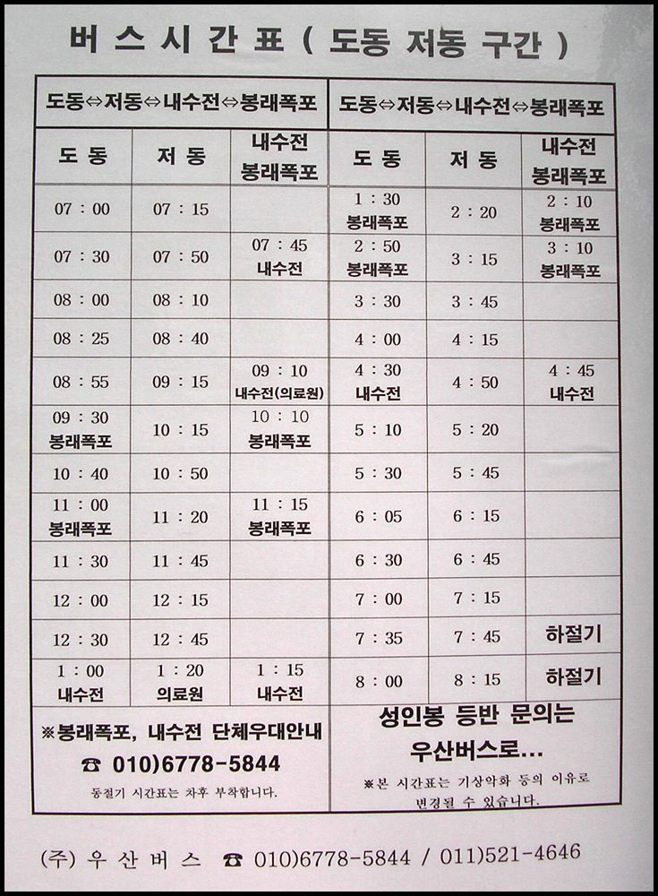 이미지를 클릭하면 원본을 보실 수 있습니다.