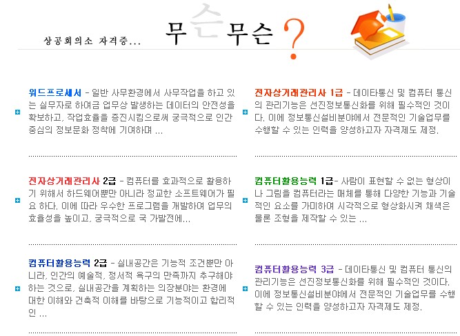 이미지를 클릭하면 원본을 보실 수 있습니다.