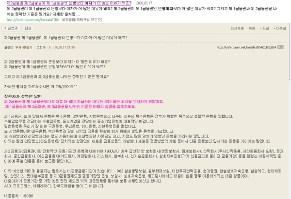 이미지를 클릭하면 원본을 보실 수 있습니다.