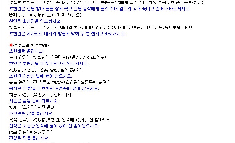 이미지를 클릭하면 원본을 보실 수 있습니다.