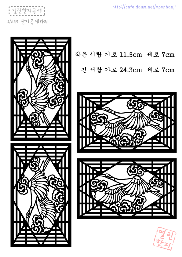 이미지를 클릭하면 원본을 보실 수 있습니다.