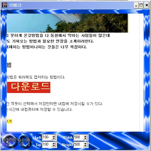 이미지를 클릭하면 원본을 보실 수 있습니다.