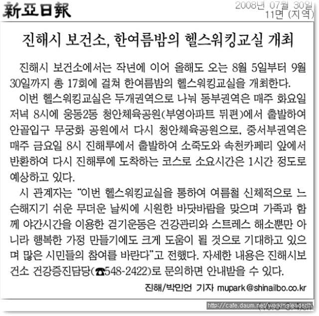 이미지를 클릭하면 원본을 보실 수 있습니다.