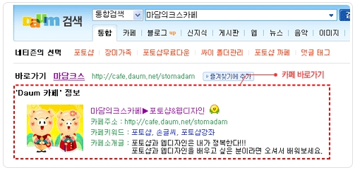 이미지를 클릭하면 원본을 보실 수 있습니다.