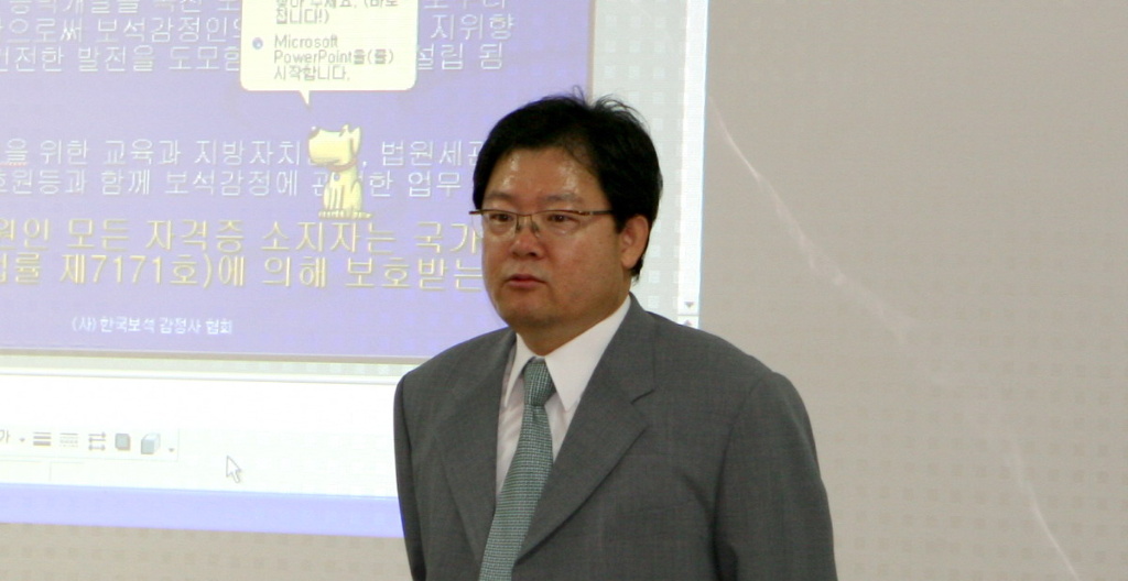 한국보석감정사협회 이미지