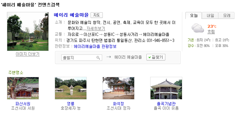 이미지를 클릭하면 원본을 보실 수 있습니다.