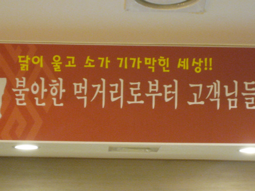 물첨벙아구찜 이미지