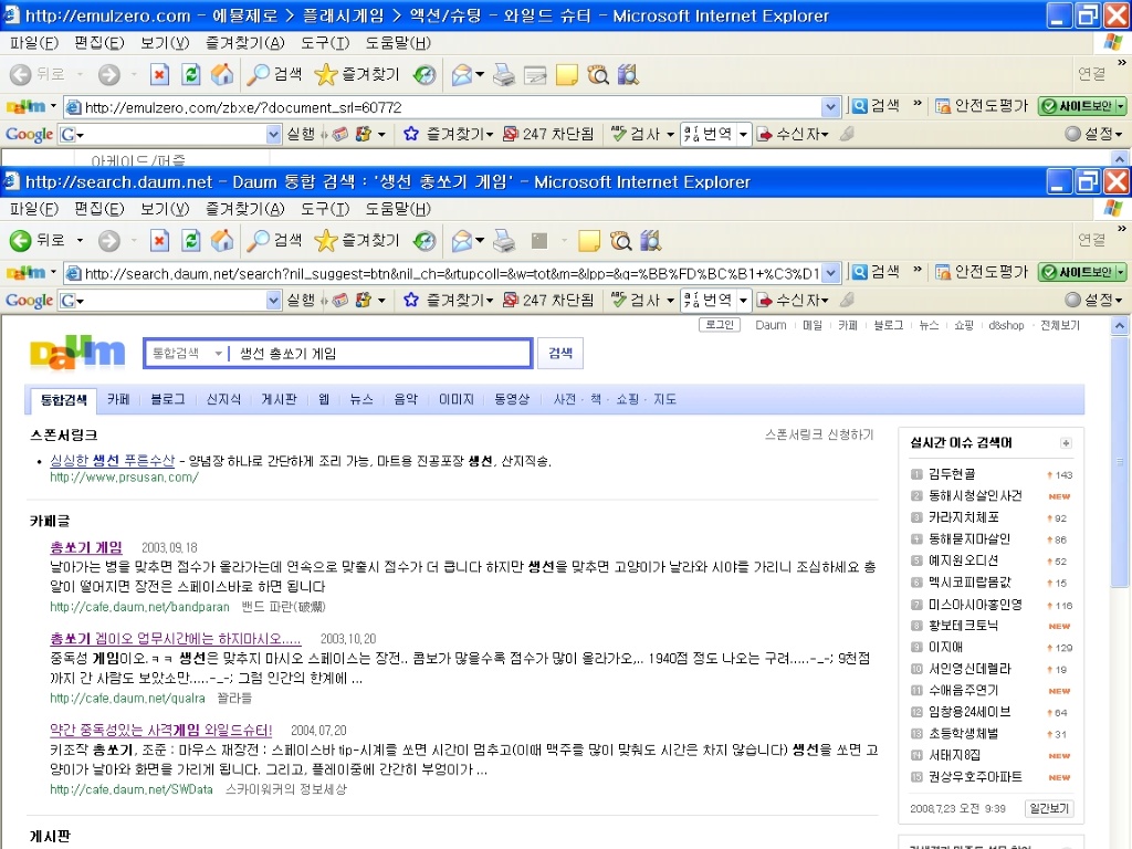 이미지를 클릭하면 원본을 보실 수 있습니다.