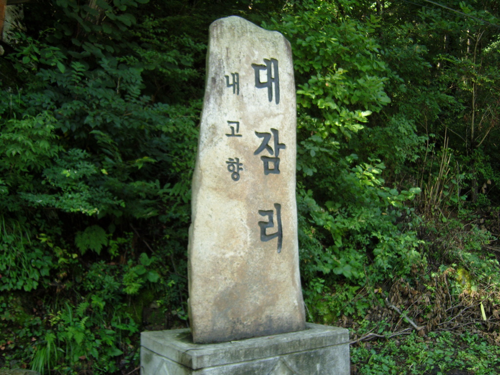이미지를 클릭하면 원본을 보실 수 있습니다.