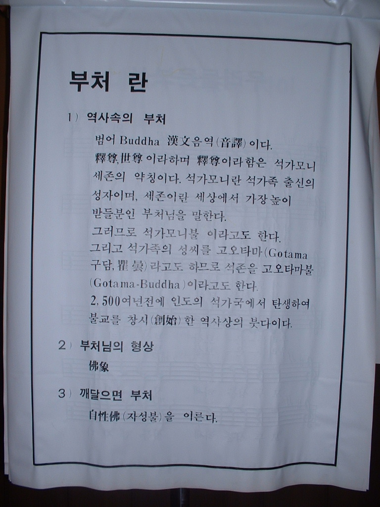 이미지를 클릭하면 원본을 보실 수 있습니다.
