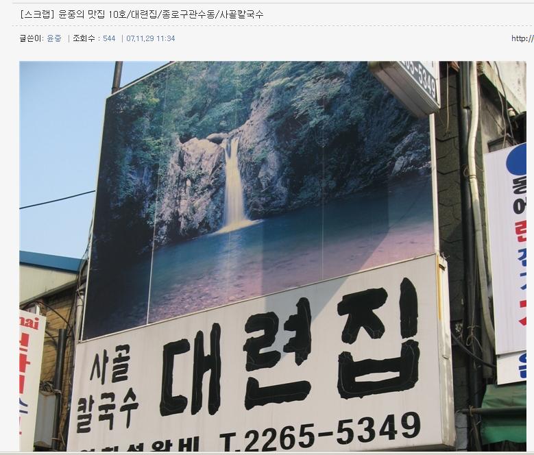 이미지를 클릭하면 원본을 보실 수 있습니다.