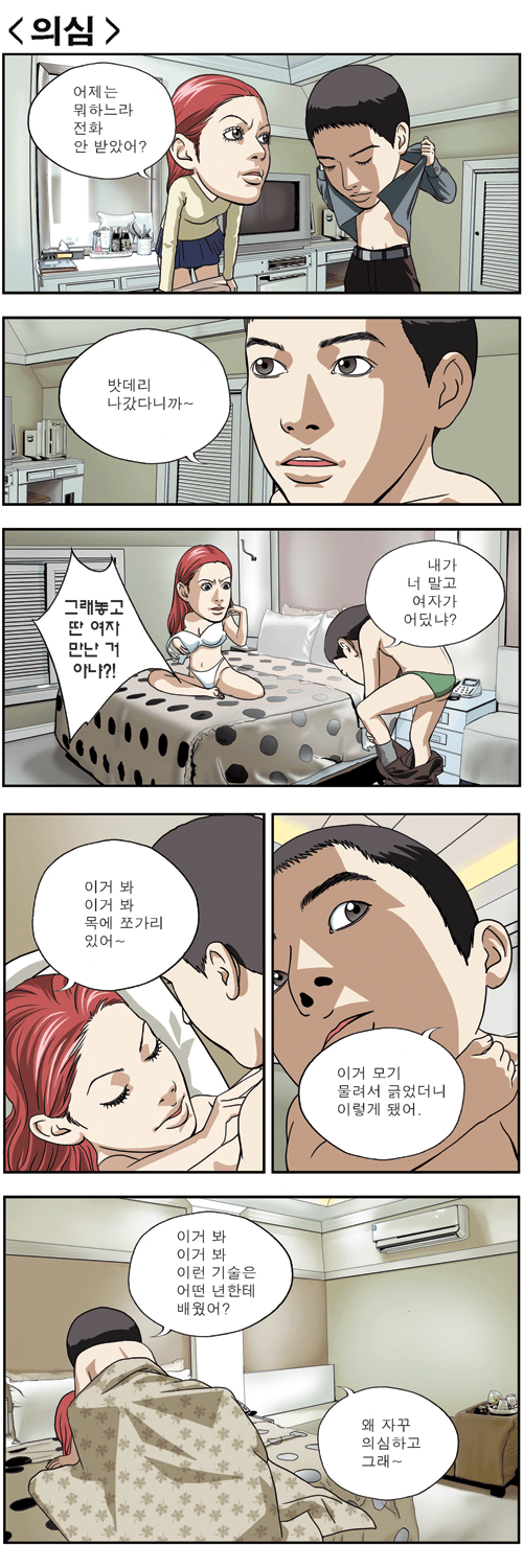 이미지를 클릭하면 원본을 보실 수 있습니다.