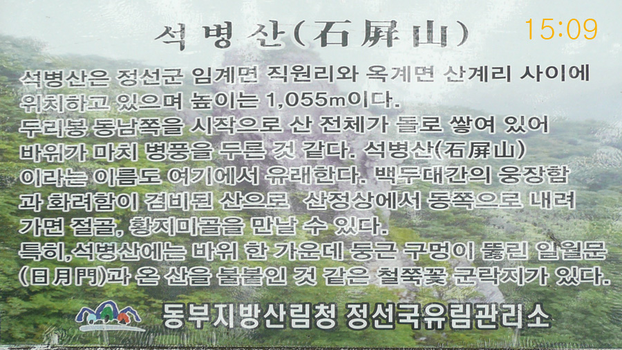 이미지를 클릭하면 원본을 보실 수 있습니다.