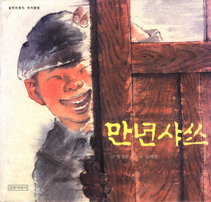 이미지를 클릭하면 원본을 보실 수 있습니다.