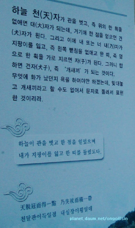 이미지를 클릭하면 원본을 보실 수 있습니다.