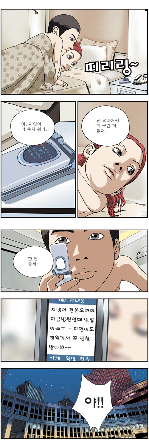 이미지를 클릭하면 원본을 보실 수 있습니다.